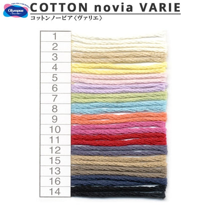 Frühlings- / Sommerwolle "Cotton Novia Varie (Baumwolle ohne Bier Valie) 13. Farbe" Olympus Olim Pass