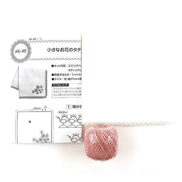 Tatting Lace Kit "Small Flower Tatting Taschentuch AK-40" Olympus