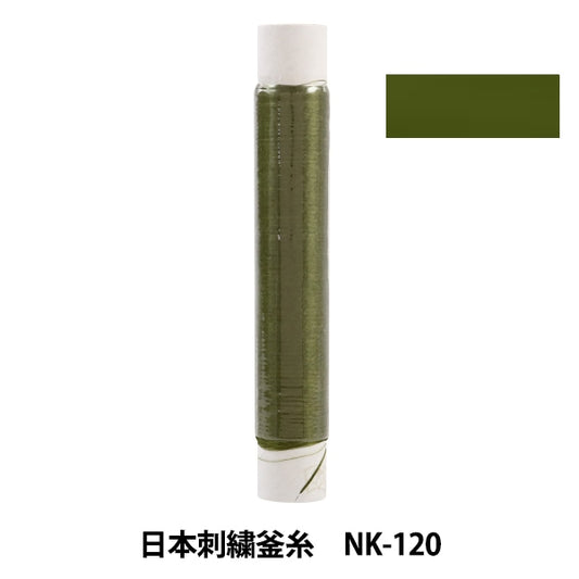 Stickerei Thread "Japanische Stickelkessel NK-120"