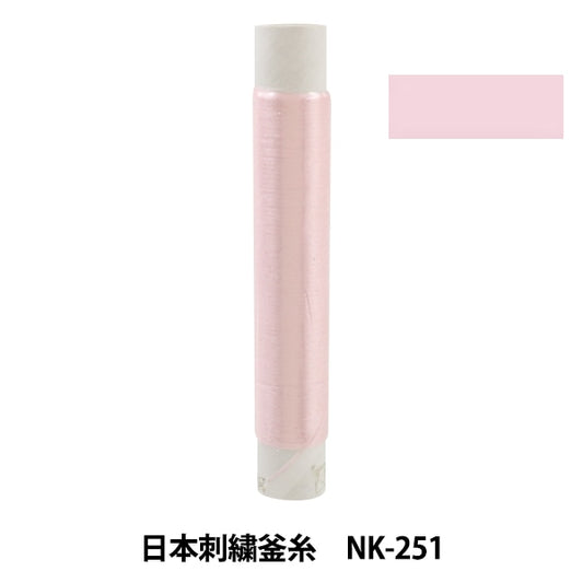 Embroidery thread "Japanese embroidery kettle NK-251"