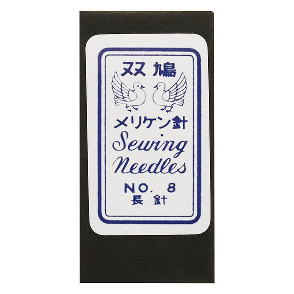 Hand sewing needle "N-twin pigeon Meriken needle length No.8 12-247" Clover