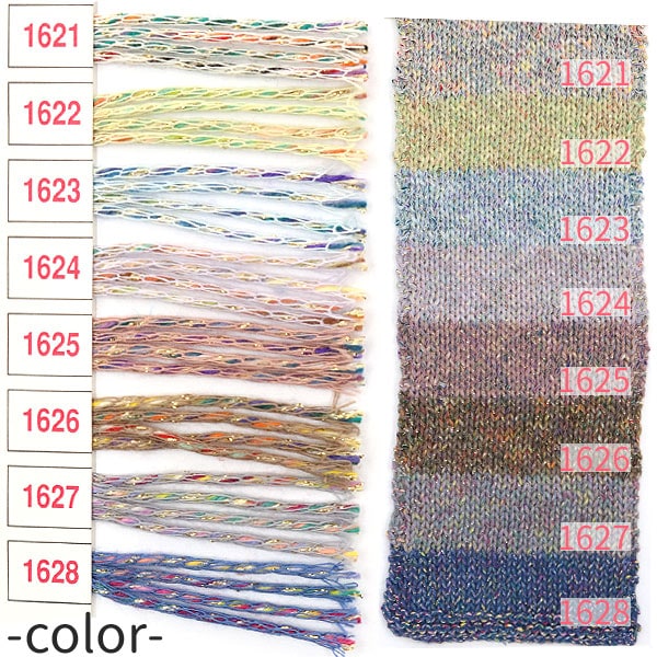 Весна / летняя шерсть "Ski Mirinae 1623 Color" Skiyarn Ski Yarn