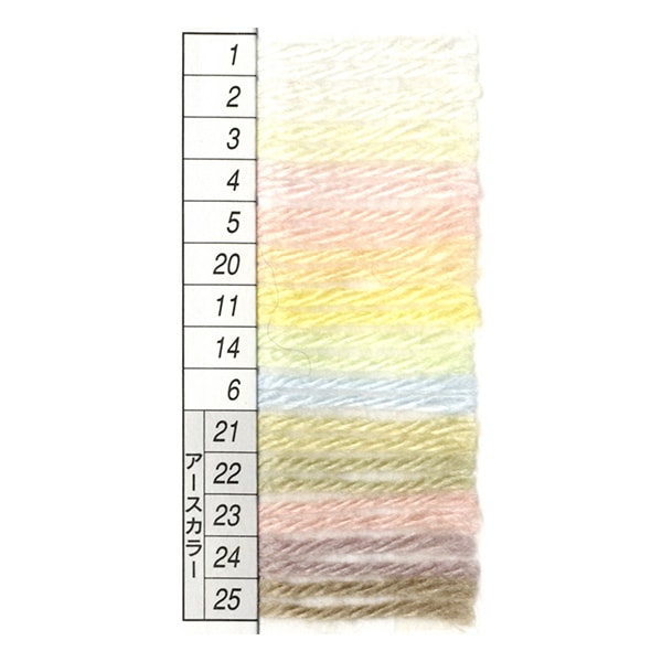 Baby wool "Cute baby 28th color" Hamanaka