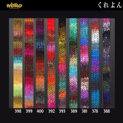 秋冬羊毛“ Kureyon 102颜色” Noro Noro Noro