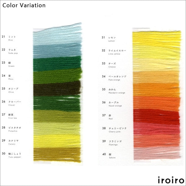 Yarn "IROIRO (various) 26th color clover" DARUMA DARUMA Yokota