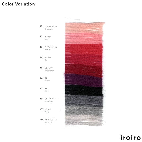 Yarn "IROIRO (various) 41st color Suite Pee" DARUMA DARUMA Yokota