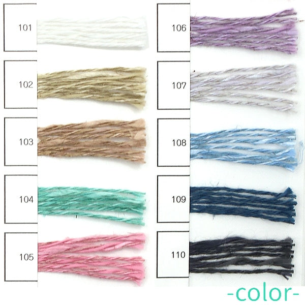 Printemps / Summer Wool "Romanza (Romanza) 103 Couleur" chiot chiot