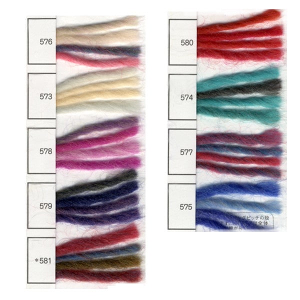 Fall and winterYarn "Multico 574 color" Puppy