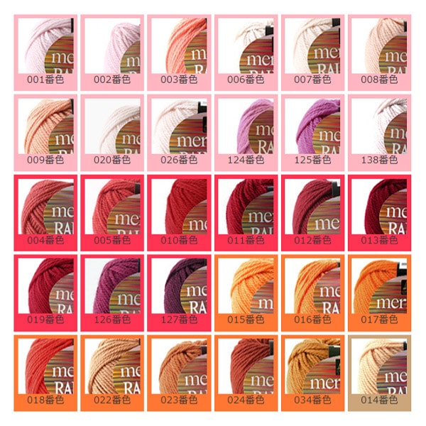 Munsell Merino Rainbow Yarn 125 | Yuzawaya Exclusive