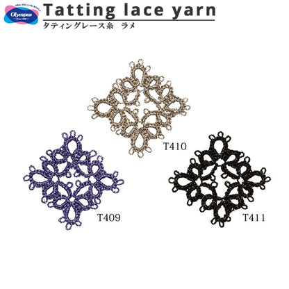 레이스 실 "태팅레이스 실 (Lame) T409 색상] Olympus