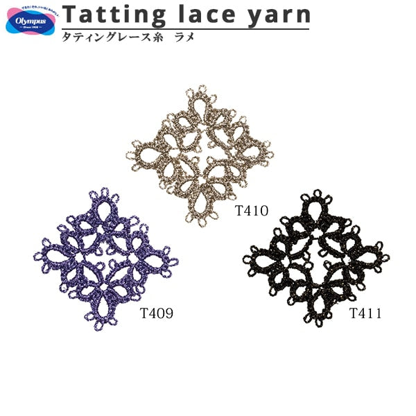 레이스 실 "태팅레이스 실 (Lame) T411 색상] Olympus