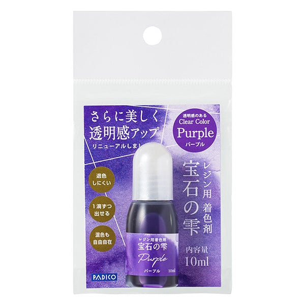 Resin dedicated colorant "Jewel Shizuku Purple" PADICO Pajiko