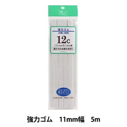 Elastic cord "PowerfulElastic cord 12 calls for bargain white UG-012] YUSHIN