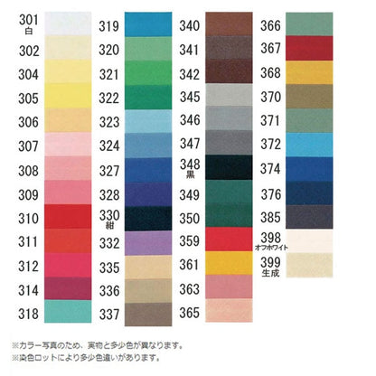 Bias tape "Futori Adhesive Width 9mm x 2m Volume 323 Color CP10" CAPTAIN88 Captain