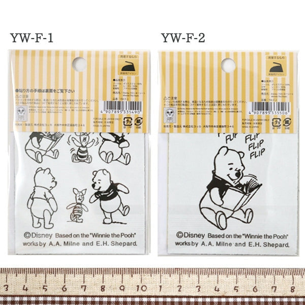 Patch "Flocky seats glued with iron Disney bear Pooh piglet YM-F YM-F-2" KOKKA