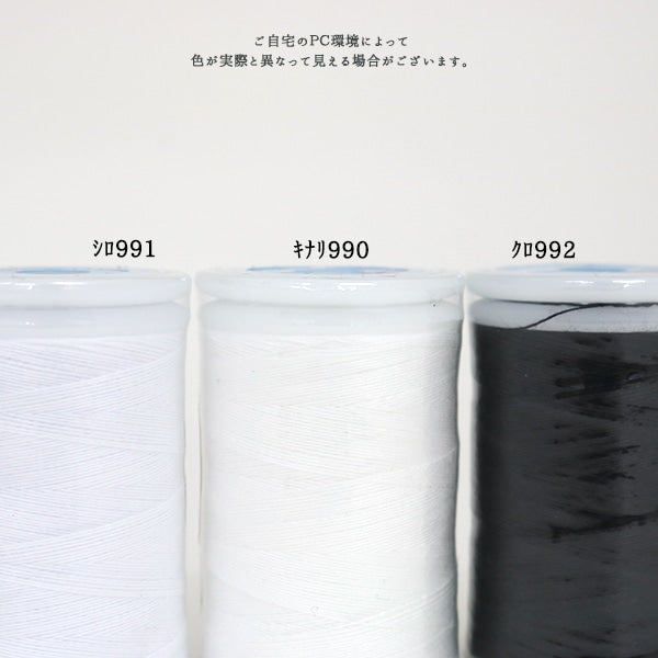 Sewing machine thread "Diarfther SpanSewing machine thread Ordinary regions #60 200m991 (white) Ban color "Daikoku thread