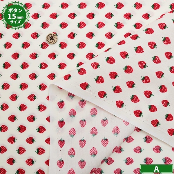 [De la quantité 5] tissu "Collection de maison Coton Strawberry Pattern hc1097s a"