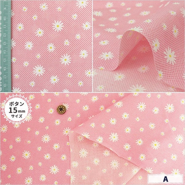 [From quantity 5] Fabric "Home Collection Cotton Margaret Pattern DH10249S D"