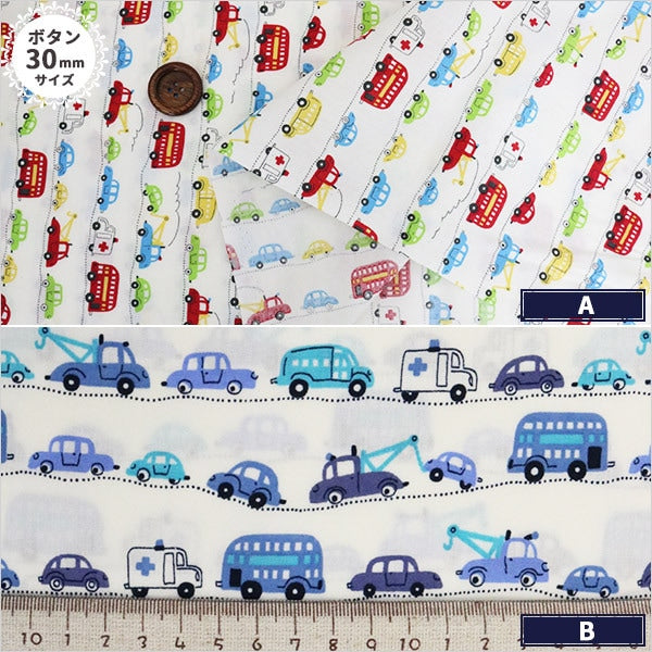 [Dalla quantità 5] tessuto "Homy Collection Cotton Car Pattern Dh11115S A"