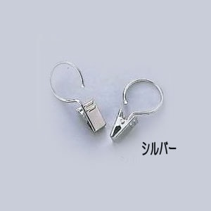 Rideaux fournit "Konovy Ring Clip Silver" Unitech Paloma Unitech Paloma