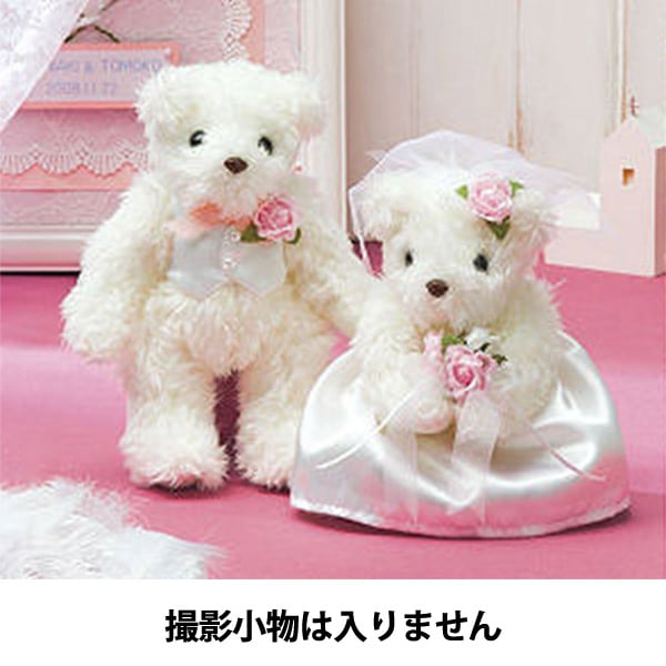 Kit di artigianato per matrimoni "Angel's White Bear Pink TW-1" Panami Panami Takagi Fibra