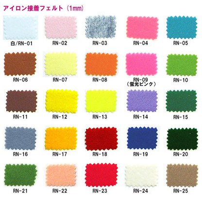 Felt "Iron adhesive felt (1mm thick) RN-02 color" sunfeld