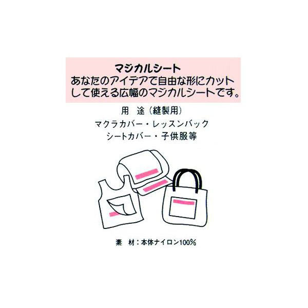 الشريط السحري "ورقة سحرية للخياطة (مشبك وحلقة تشبه الورقة) أبيض (51-100)" KIYOHARA Kiyohara