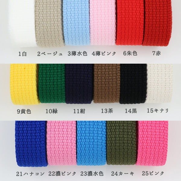 Ruban d'artisanat "Couleur de couleur 30 mm largeur x 3m 13 thé" Yushin