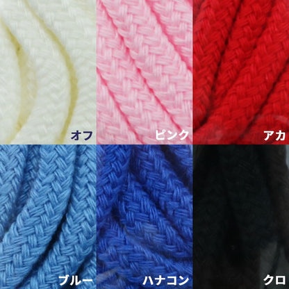 Kordel 『Farbige Kordel (Mitte) 3m Pink]