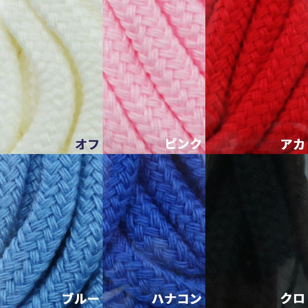 Kordel 『Farbige Kordel (Mitte) 3M Hanacon]