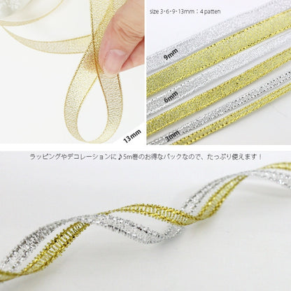 Ribbon "metallicRibbon Width 13mm x about 5m roll gin "