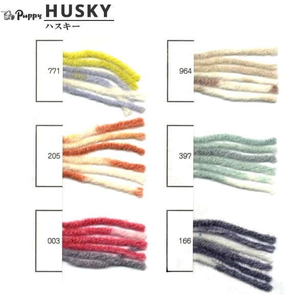 Fall and winterYarn "Husky (Husky) 3rd color" Puppy