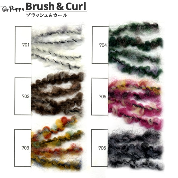 Fall and winterYarn "BRUSH & CURL (Brush & Carl) 701 color" Puppy