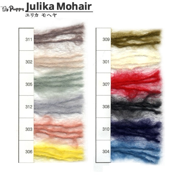 Otoño e inviernoHilos "Julika Mohair 309th Color " Puppy