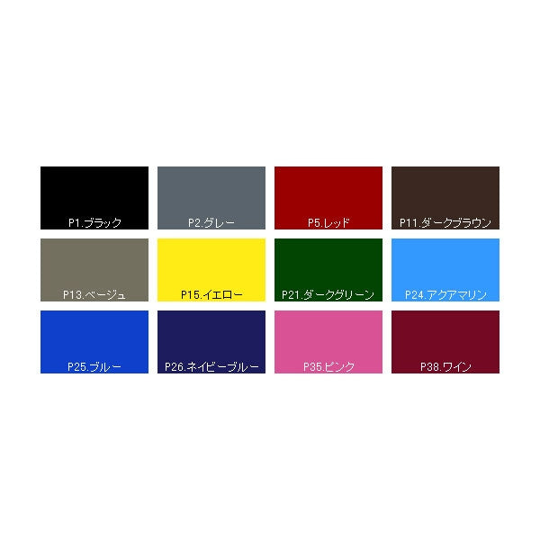 Colorant "Meilleure couleur meilleure couleur polyesterPour P1.