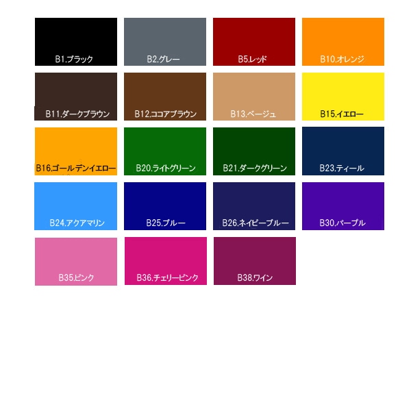 Colorant "Meilleure couleur Coton / chanvre / rayonne B1.