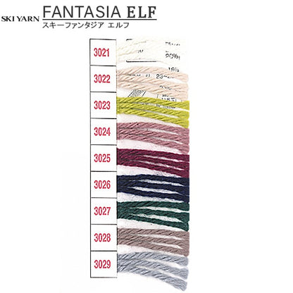 خيوط الخريف/الشتاء "FANTASIALF (Fantasia Elf) اللون 3021" خيوط التزلج SKIYARN