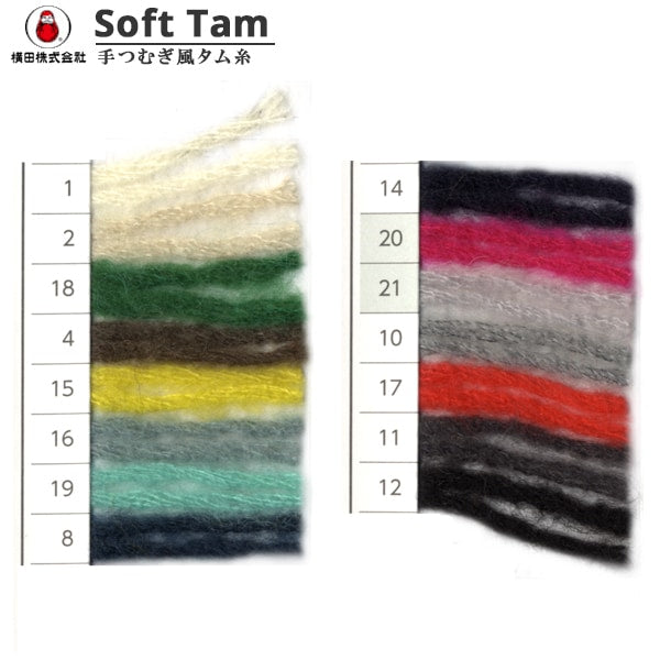 Automne / Hiver Wool "Soft Tam (Hand Tsumugi-Style Tam Thread) No. 20" Daruma Darma Yokota