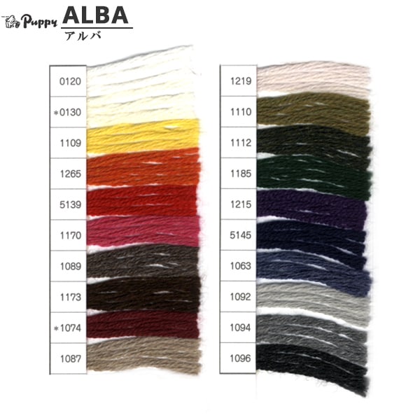 Automne et hiverpelote de laine "Alba (Alba) 0130 Couleur] Puppy