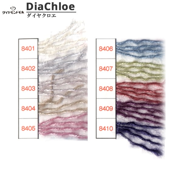 Otoño e inviernoHilos "Dia Chloe (Diakuroe) 8401 Color " DIAMOND KNITTING YARN