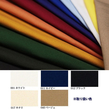 [From quantity 5] Fabric "No. 10Oxford Plain generated YU7700-17]