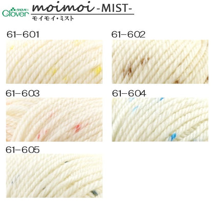 秋冬羊毛“ Moimoi Mist 61-602棕色数字”三叶草三叶草