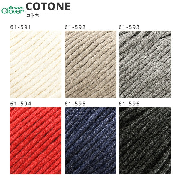 Fall and winterYarn "Cotone (Kotone) 594 color" Clover