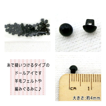 버튼 "설립 된 BOTAN 4MM BACK HOLE TYPE BLACK 50