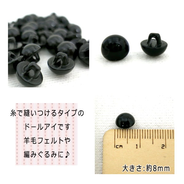 Boutons "Botons fondés 8 mm Type de trou de type noir noir 50"