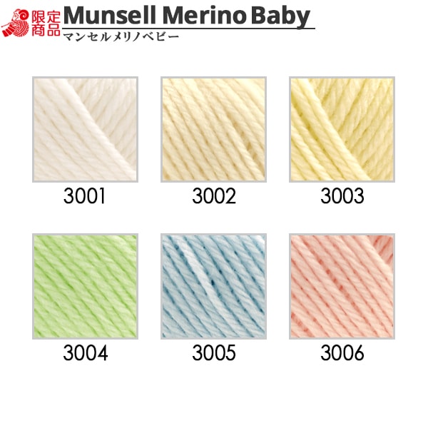 Детская шерсть "Mancel Merino Baby Natsuta 3001" Mansell Mansel