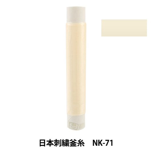 Embroidery thread "Japanese embroidery kettle NK-71"