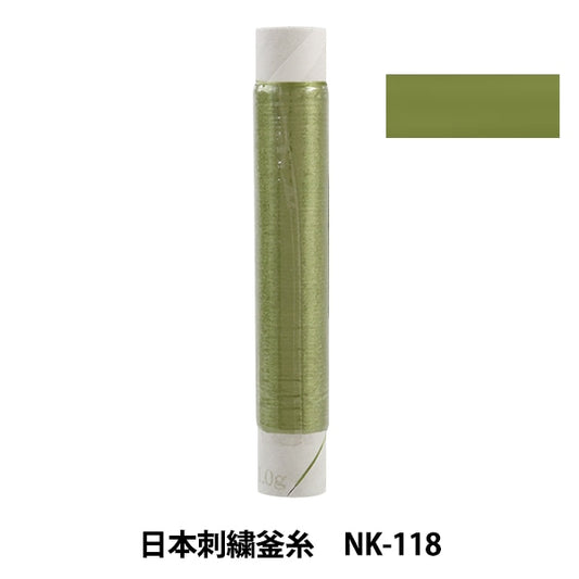 Embroidery thread "Japanese embroidery kettle NK-118"