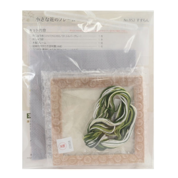 Kit de broderie "Small Flower Frame Cross Clitch Stitch Stitchs Stitches" LeCien Lucian Cosmo Cosmo