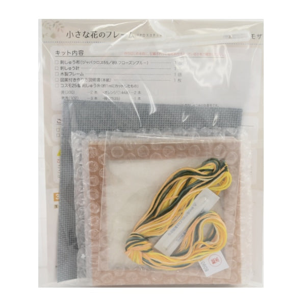 Kit di ricamo "Piccola cornice di fiori Mimosa n. 853" Lecien Lucian Cosmo Cosmo